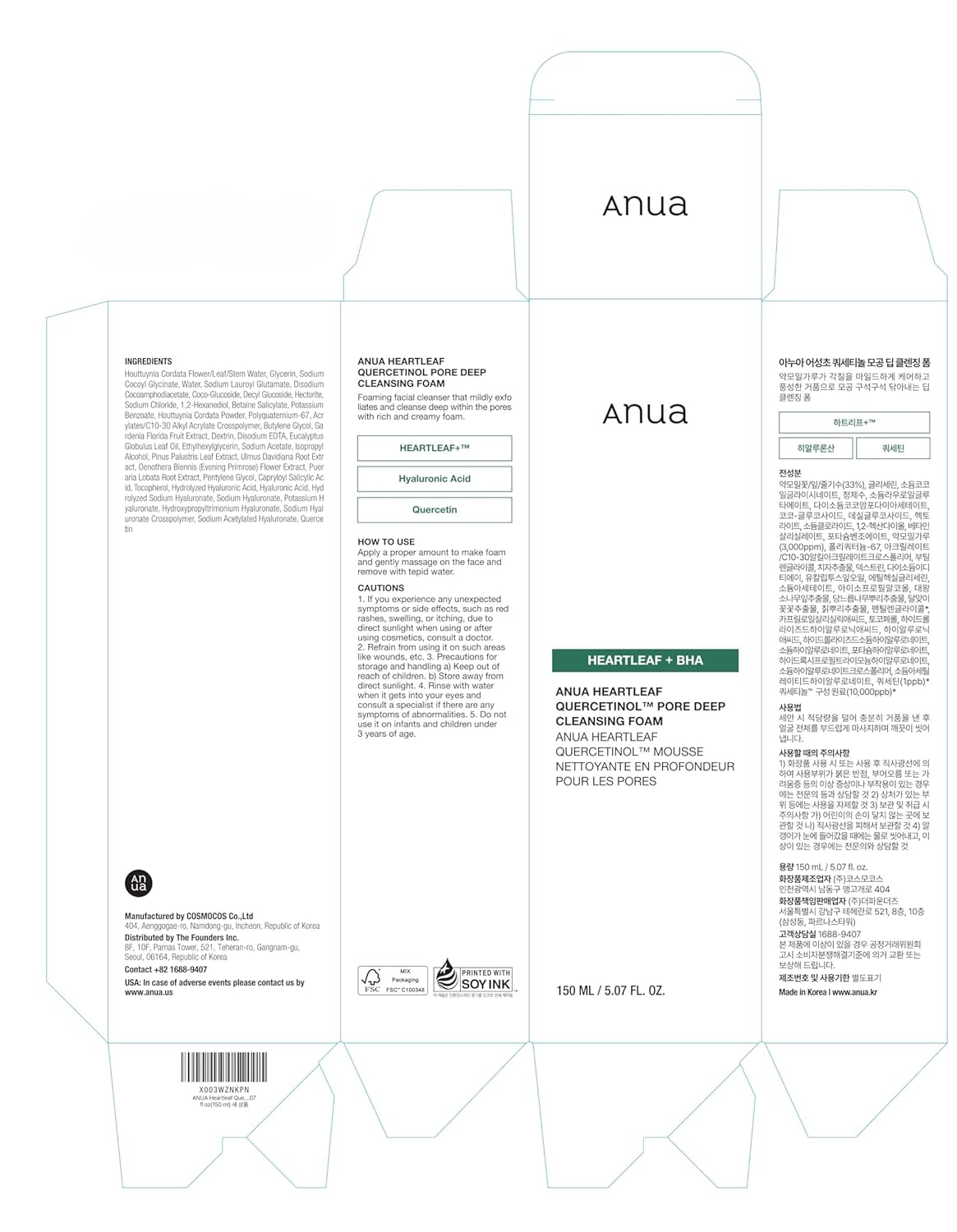 ANUA Heartleaf Quercetinol Cleanser 150ml | Limpieza profunda y calmante